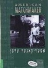 American Matchmaker (1940)2.jpg
